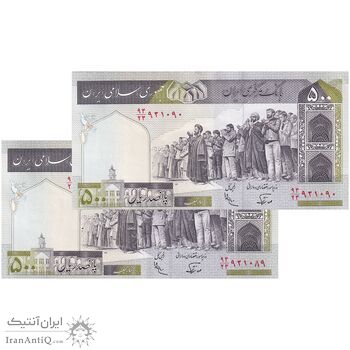 اسکناس 500 ریال (نوربخش - عادلی) امضاء کوچک - شماره کوچک - جفت - AU55 - جمهوری اسلامی