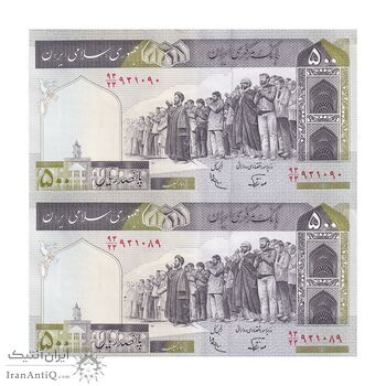 اسکناس 500 ریال (نوربخش - عادلی) امضاء کوچک - شماره کوچک - جفت - AU55 - جمهوری اسلامی