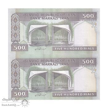 اسکناس 500 ریال (نوربخش - عادلی) امضاء کوچک - شماره کوچک - جفت - AU55 - جمهوری اسلامی
