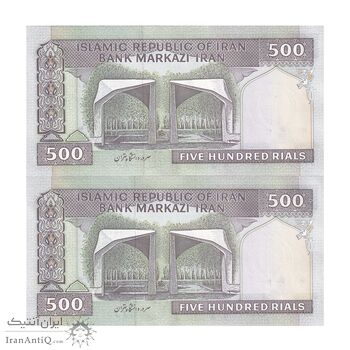 اسکناس 500 ریال (نوربخش - عادلی) امضاء بزرگ - فیلیگران الله - جایگزین - جفت - UNC64 - جمهوری اسلامی