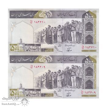 اسکناس 500 ریال (نوربخش - عادلی) امضاء بزرگ - فیلیگران الله - جایگزین - جفت - UNC64 - جمهوری اسلامی