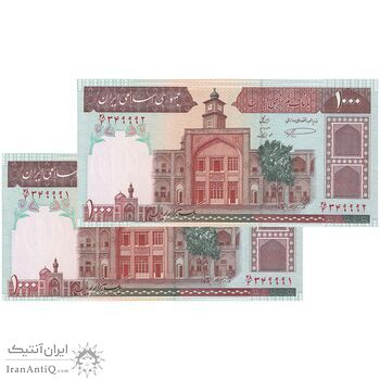 اسکناس 1000 ریال (نمازی - نوربخش) با مسجد الاقصی - جفت - UNC64 - جمهوری اسلامی
