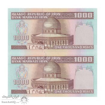 اسکناس 1000 ریال (نمازی - نوربخش) با مسجد الاقصی - جفت - UNC64 - جمهوری اسلامی
