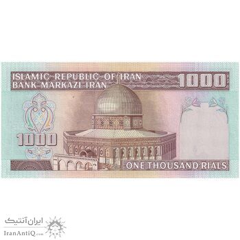 اسکناس 1000 ریال (نمازی - نوربخش) با مسجد الاقصی - تک - UNC64 - جمهوری اسلامی