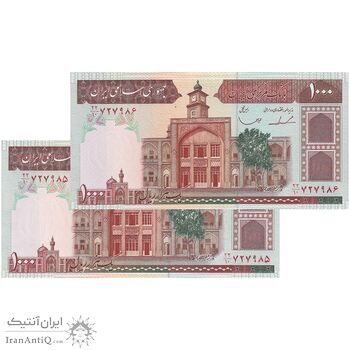 اسکناس 1000 ریال (ایروانی - قاسمی) فیلیگران الله - شماره بزرگ - جفت - UNC63 - جمهوری اسلامی