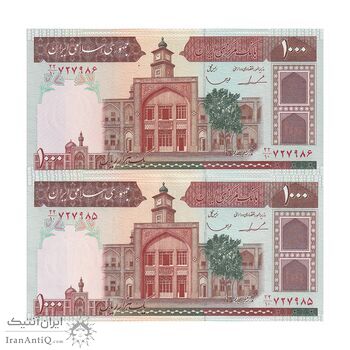 اسکناس 1000 ریال (ایروانی - قاسمی) فیلیگران الله - شماره بزرگ - جفت - UNC63 - جمهوری اسلامی