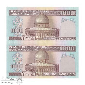 اسکناس 1000 ریال (ایروانی - قاسمی) فیلیگران الله - شماره بزرگ - جفت - UNC63 - جمهوری اسلامی