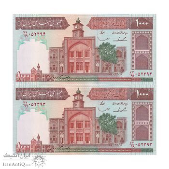 اسکناس 1000 ریال (ایروانی - قاسمی) فیلیگران الله - شماره متوسط - جفت - UNC64 - جمهوری اسلامی