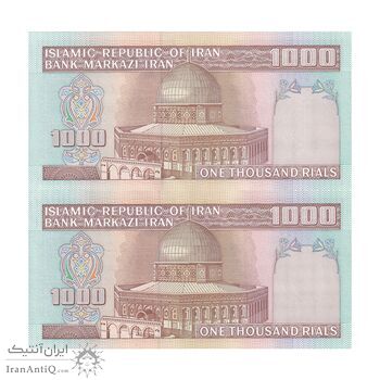 اسکناس 1000 ریال (ایروانی - قاسمی) فیلیگران الله - شماره متوسط - جفت - UNC64 - جمهوری اسلامی