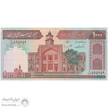 اسکناس 1000 ریال (ایروانی - قاسمی) فیلیگران بدون خط یقه - تک - UNC62 - جمهوری اسلامی
