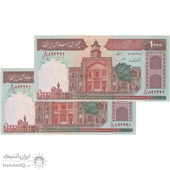اسکناس 1000 ریال (ایروانی - قاسمی) فیلیگران بدون خط یقه - جفت - AU58 - جمهوری اسلامی