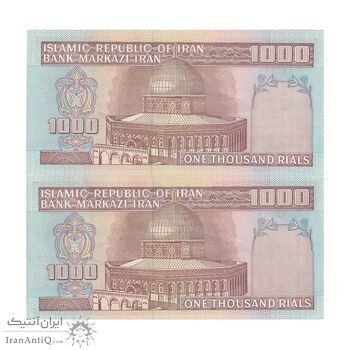 اسکناس 1000 ریال (ایروانی - قاسمی) فیلیگران بدون خط یقه - جفت - AU58 - جمهوری اسلامی