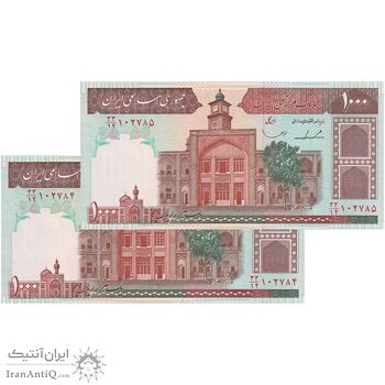 اسکناس 1000 ریال (ایروانی - قاسمی) فیلیگران بدون خط یقه - جفت - UNC64 - جمهوری اسلامی