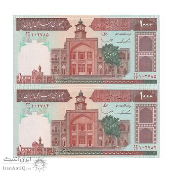 اسکناس 1000 ریال (ایروانی - قاسمی) فیلیگران بدون خط یقه - جفت - UNC64 - جمهوری اسلامی