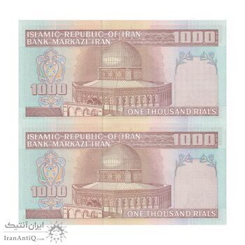 اسکناس 1000 ریال (ایروانی - قاسمی) فیلیگران بدون خط یقه - جفت - UNC64 - جمهوری اسلامی