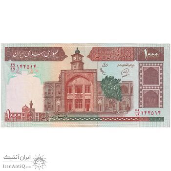 اسکناس 1000 ریال (محمدخان - عادلی) شماره بزرگ - نخ کامپیوتری - تک - AU53 - جمهوری اسلامی