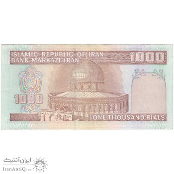 اسکناس 1000 ریال (محمدخان - عادلی) شماره بزرگ - نخ کامپیوتری - تک - AU53 - جمهوری اسلامی