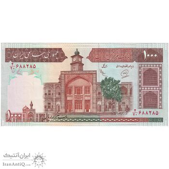اسکناس 1000 ریال (محمدخان - عادلی) شماره بزرگ - نخ کامپیوتری - تک - AU55 - جمهوری اسلامی
