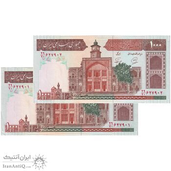 اسکناس 1000 ریال (محمدخان - نوربخش) - جفت - UNC62 - جمهوری اسلامی