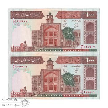 اسکناس 1000 ریال (محمدخان - نوربخش) - جفت - UNC62 - جمهوری اسلامی