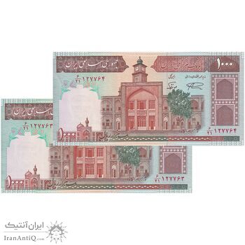 اسکناس 1000 ریال (نمازی - نوربخش) فیلیگران فهمیده با خط یقه - جفت - UNC62 - جمهوری اسلامی