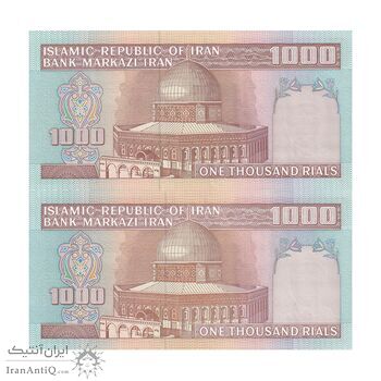 اسکناس 1000 ریال (نمازی - نوربخش) فیلیگران فهمیده با خط یقه - جفت - UNC62 - جمهوری اسلامی
