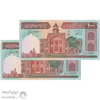 اسکناس 1000 ریال (نمازی - نوربخش) فیلیگران فهمیده بدون خط یقه - جفت - UNC63 - جمهوری اسلامی