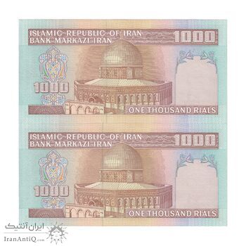 اسکناس 1000 ریال (نمازی - نوربخش) فیلیگران فهمیده بدون خط یقه - جفت - UNC63 - جمهوری اسلامی
