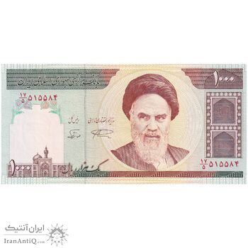 اسکناس 1000 ریال (نمازی - نوربخش) - تک - UNC63 - جمهوری اسلامی