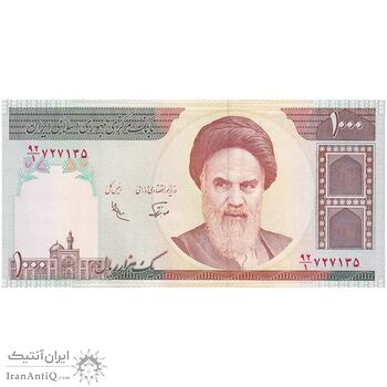 اسکناس 1000 ریال (نوربخش - عادلی) - تک - UNC63 - جمهوری اسلامی