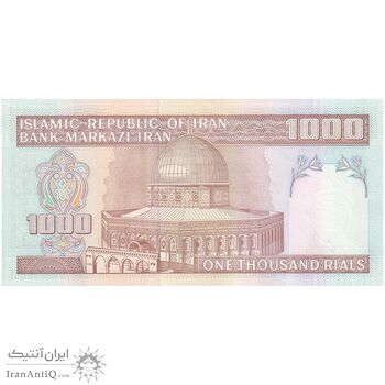 اسکناس 1000 ریال (نوربخش - عادلی) - تک - UNC63 - جمهوری اسلامی