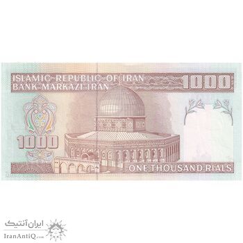 اسکناس 1000 ریال (حسینی - شیبانی) - تک - UNC62 - جمهوری اسلامی