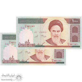 اسکناس 1000 ریال (جعفری - شیبانی) - جفت - UNC62 - جمهوری اسلامی