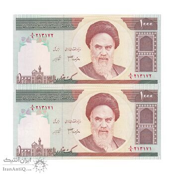 اسکناس 1000 ریال (جعفری - شیبانی) - جفت - UNC63 - جمهوری اسلامی
