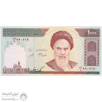 اسکناس 1000 ریال (جعفری - شیبانی) - تک - UNC64 - جمهوری اسلامی
