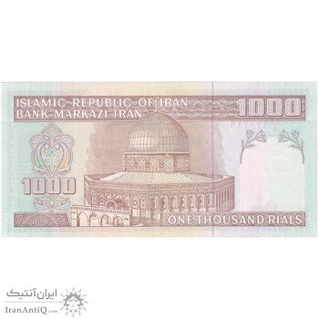اسکناس 1000 ریال (جعفری - شیبانی) - تک - UNC64 - جمهوری اسلامی