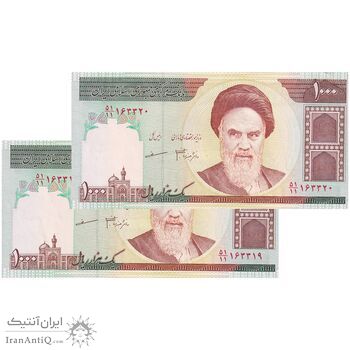 اسکناس 1000 ریال (جعفری - مظاهری) - جفت - UNC62 - جمهوری اسلامی
