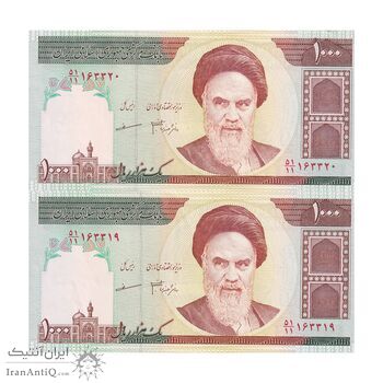 اسکناس 1000 ریال (جعفری - مظاهری) - جفت - UNC62 - جمهوری اسلامی