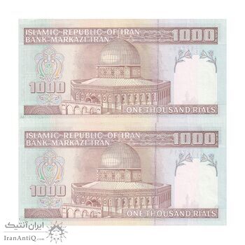 اسکناس 1000 ریال (جعفری - مظاهری) - جفت - UNC62 - جمهوری اسلامی