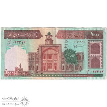 اسکناس 1000 ریال (نمازی - نوربخش) شماره بزرگ - تک - EF45 - جمهوری اسلامی