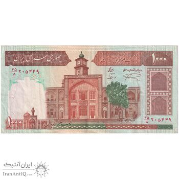 اسکناس 1000 ریال (نمازی - نوربخش) شماره کوچک - تک - EF40 - جمهوری اسلامی