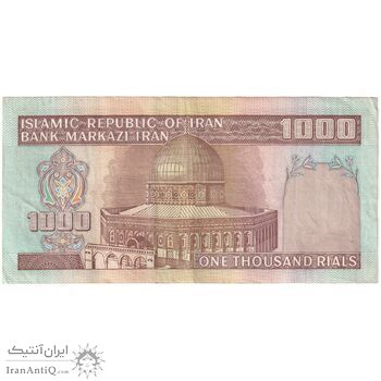 اسکناس 1000 ریال (نمازی - نوربخش) شماره کوچک - تک - EF40 - جمهوری اسلامی