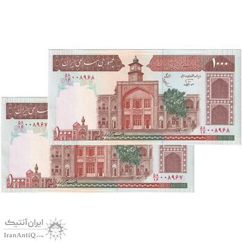 اسکناس 1000 ریال (نوربخش - عادلی) امضاء کوچک - شماره بزرگ - جفت - UNC63 - جمهوری اسلامی