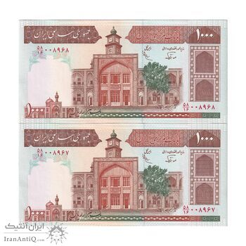 اسکناس 1000 ریال (نوربخش - عادلی) امضاء کوچک - شماره بزرگ - جفت - UNC63 - جمهوری اسلامی