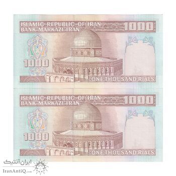 اسکناس 1000 ریال (نوربخش - عادلی) امضاء کوچک - شماره بزرگ - جفت - UNC63 - جمهوری اسلامی