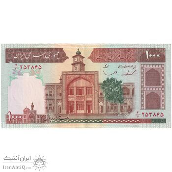 اسکناس 1000 ریال (ایروانی - قاسمی) فیلیگران الله - تک - AU53 - جمهوری اسلامی