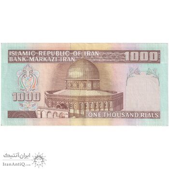 اسکناس 1000 ریال (ایروانی - قاسمی) فیلیگران الله - تک - AU53 - جمهوری اسلامی