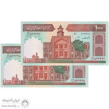 اسکناس 1000 ریال (ایروانی - قاسمی) فیلیگران فهمیده با خط یقه - جفت - UNC64 - جمهوری اسلامی