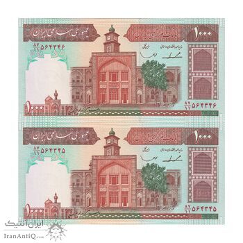 اسکناس 1000 ریال (ایروانی - قاسمی) فیلیگران فهمیده با خط یقه - جفت - UNC64 - جمهوری اسلامی
