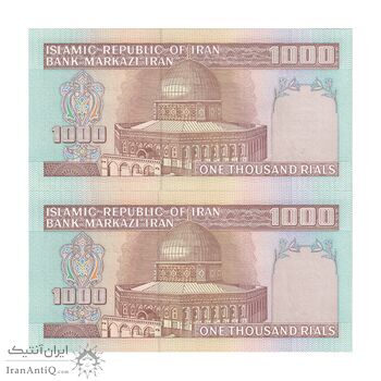اسکناس 1000 ریال (ایروانی - قاسمی) فیلیگران فهمیده با خط یقه - جفت - UNC64 - جمهوری اسلامی